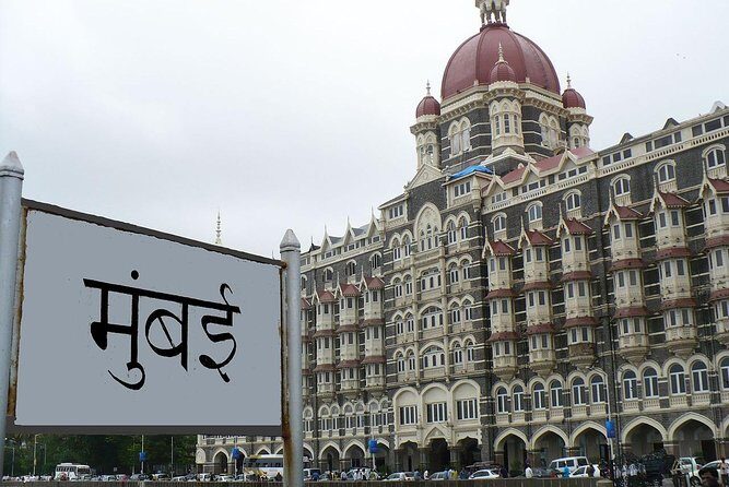 Full Day Mumbai Sightseeing Tour with Dharavi Slum - Gateway of India: A Quick Start at the Waterfront